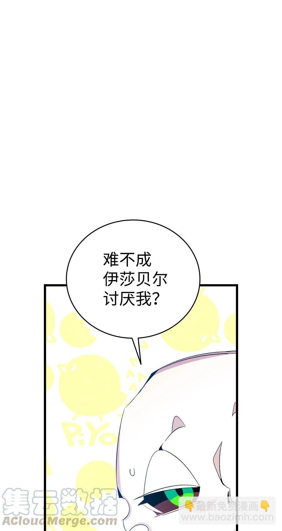 75 聚餐