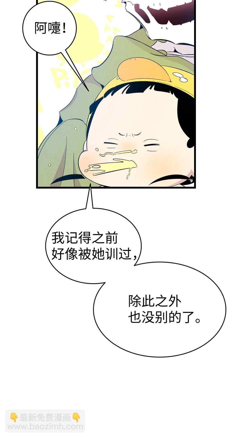 75 聚餐