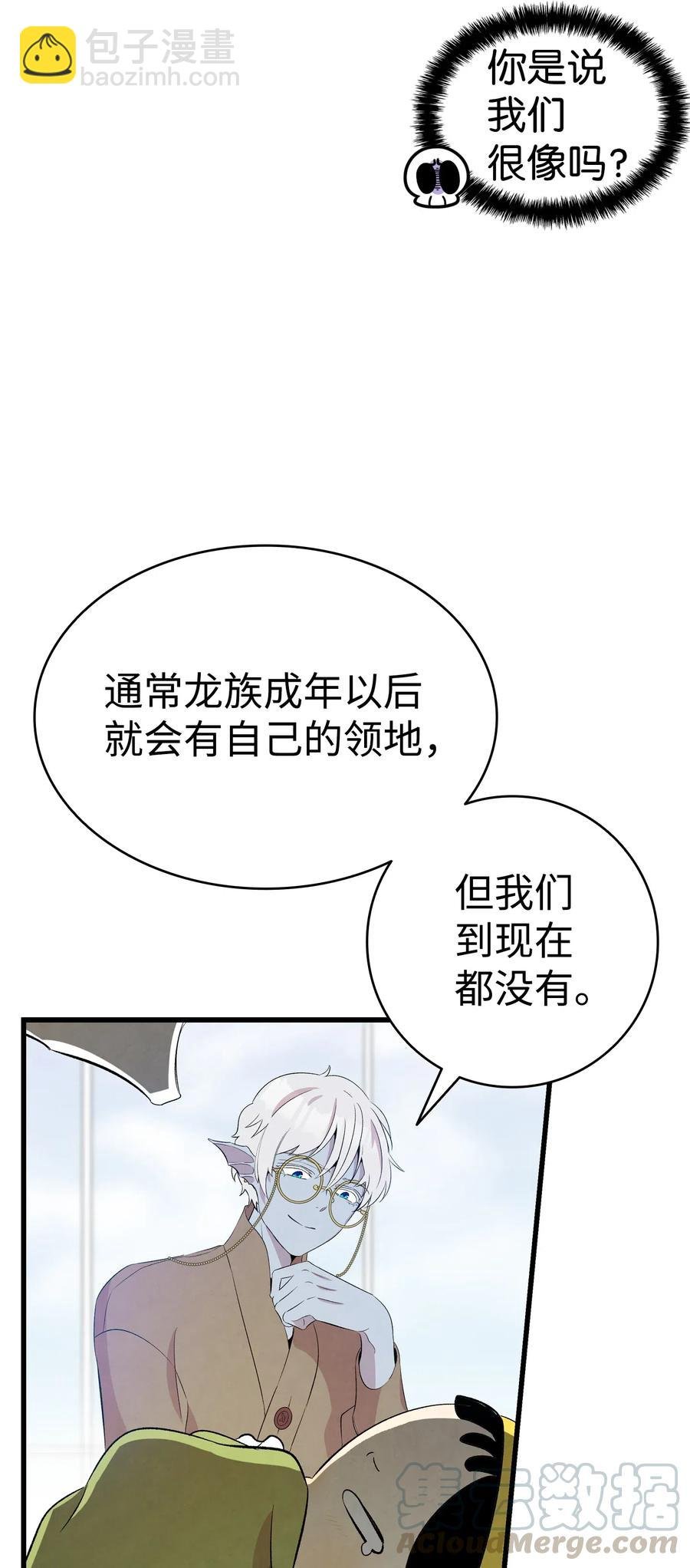 75 聚餐