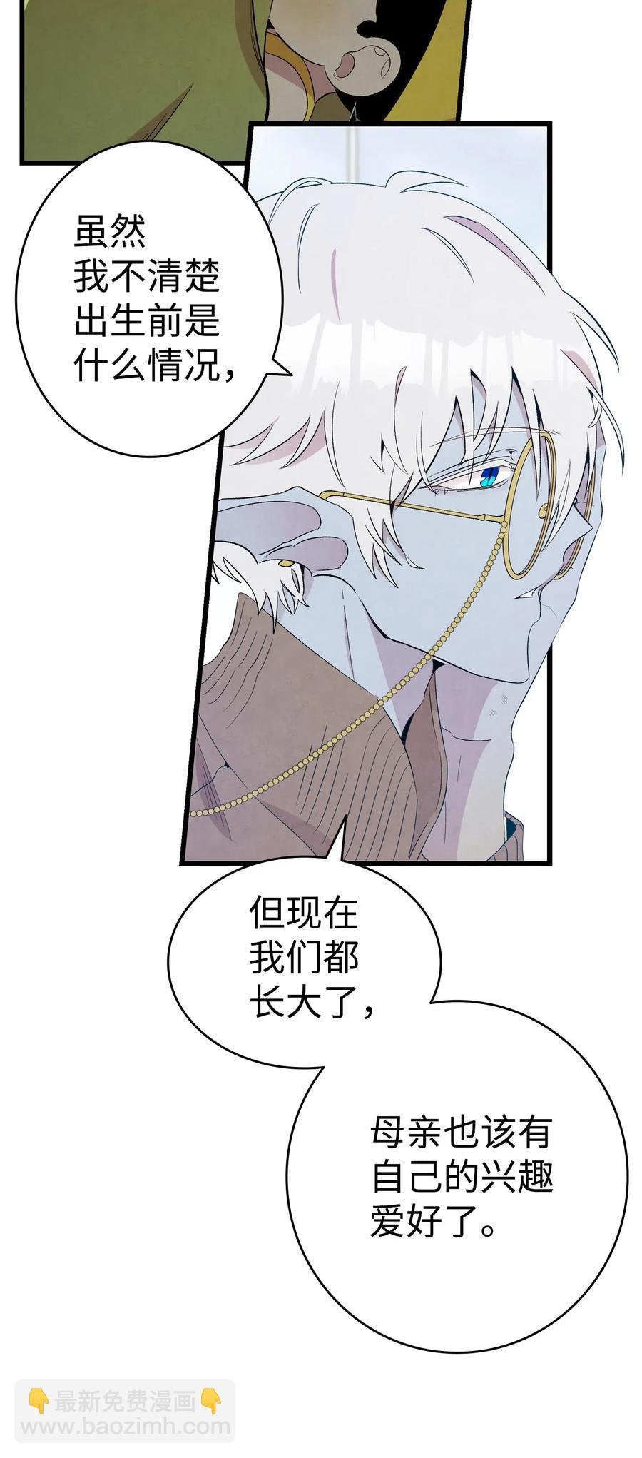 75 聚餐