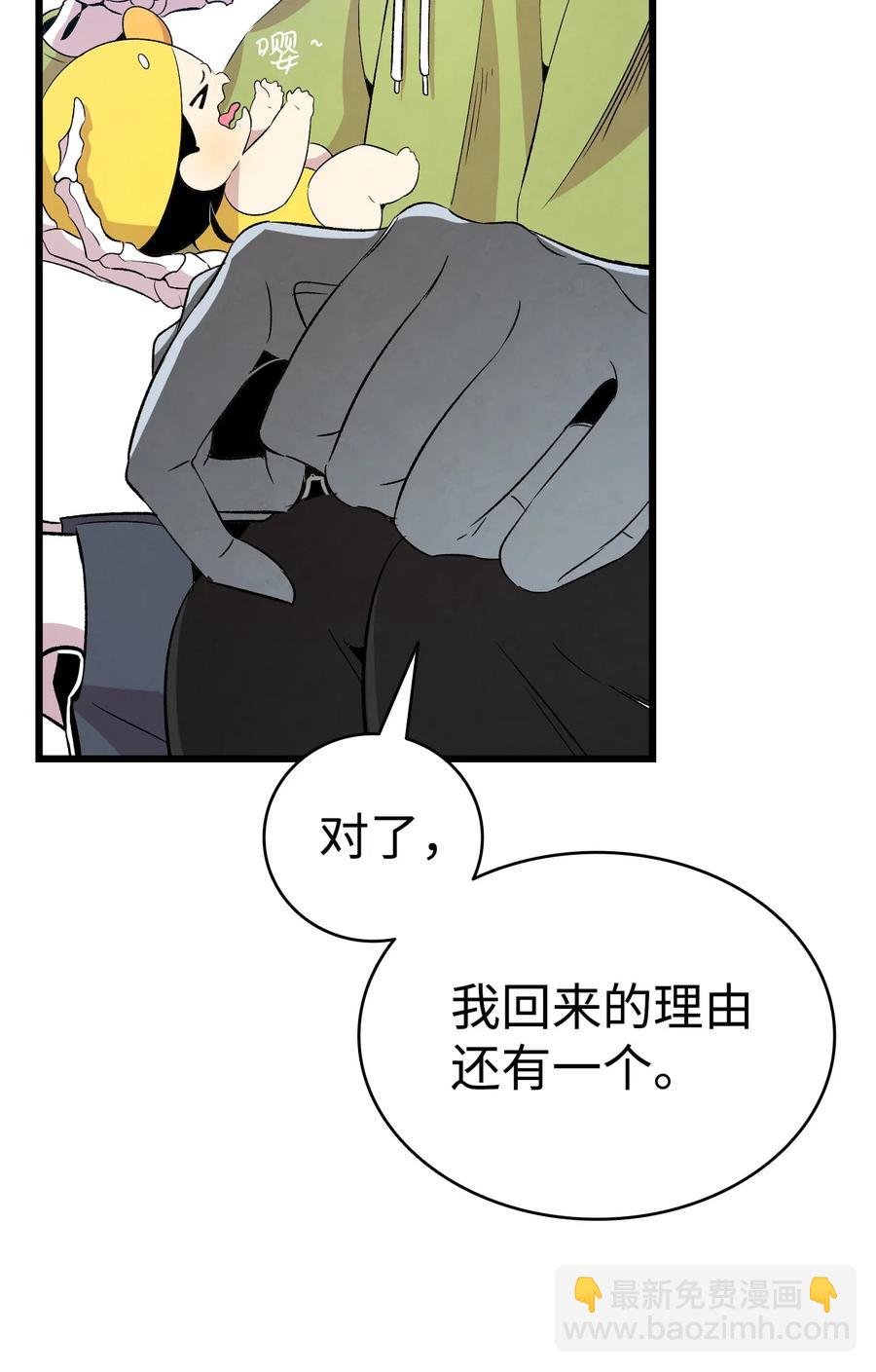 75 聚餐