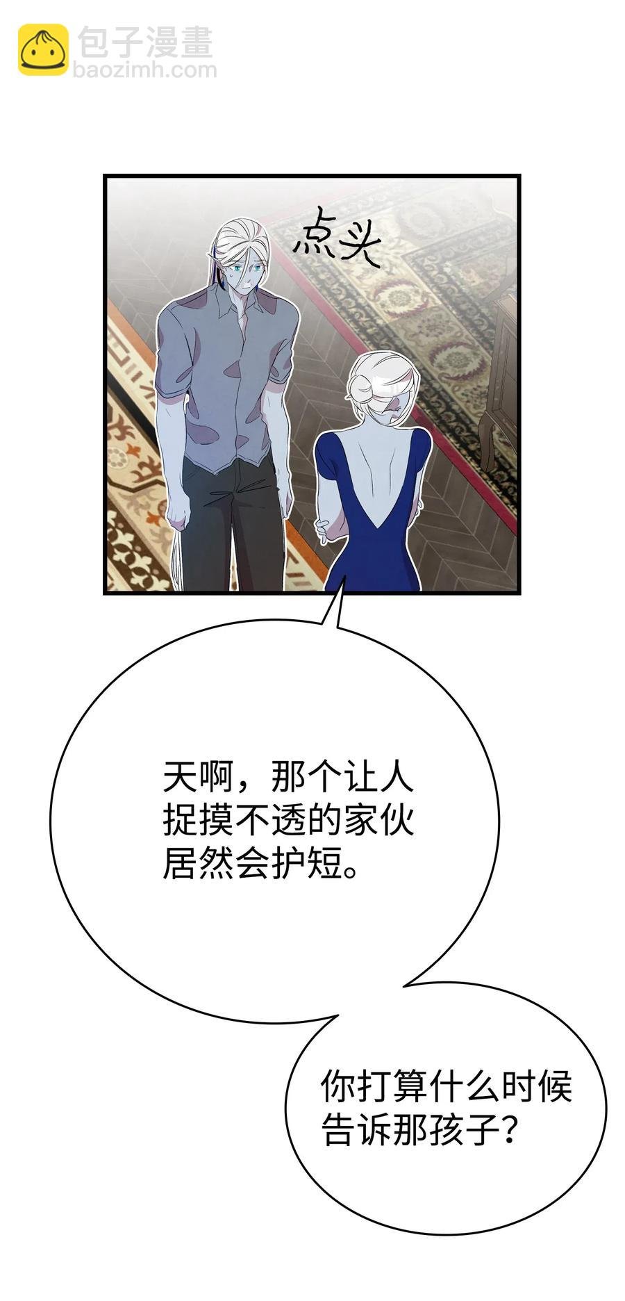 75 聚餐