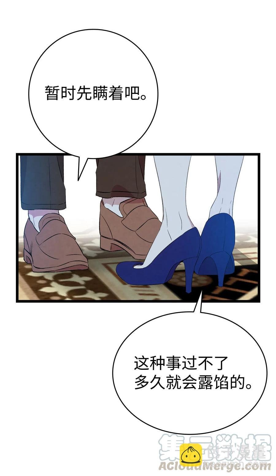 75 聚餐