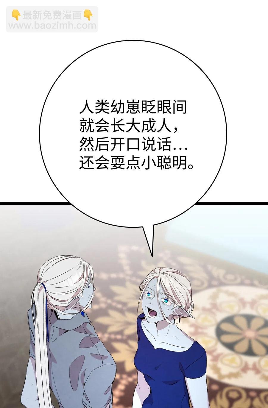 75 聚餐