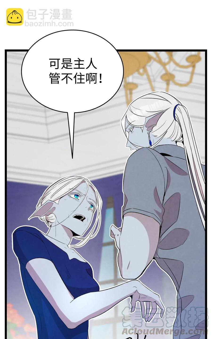 75 聚餐