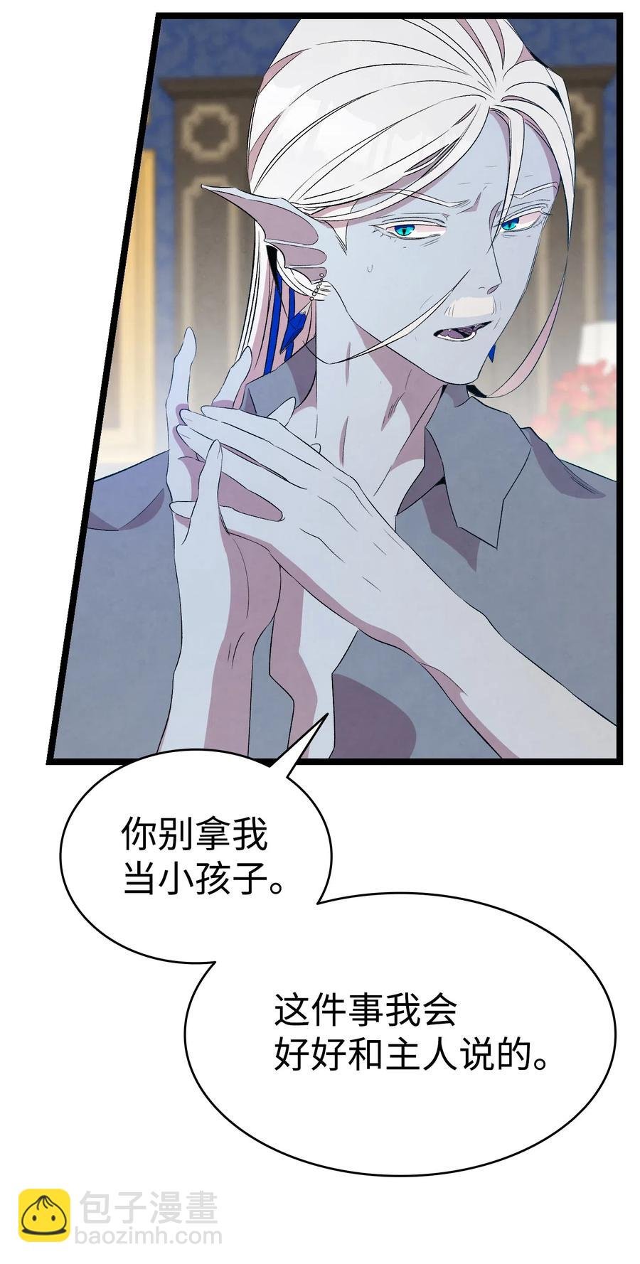 75 聚餐