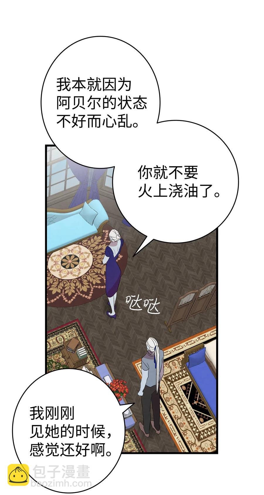 75 聚餐