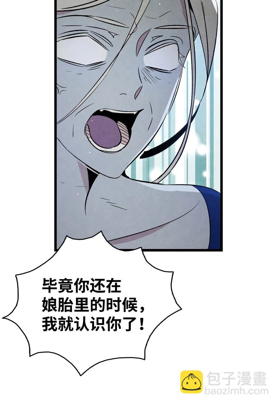 75 聚餐