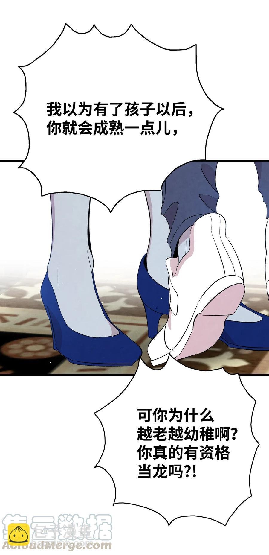 75 聚餐