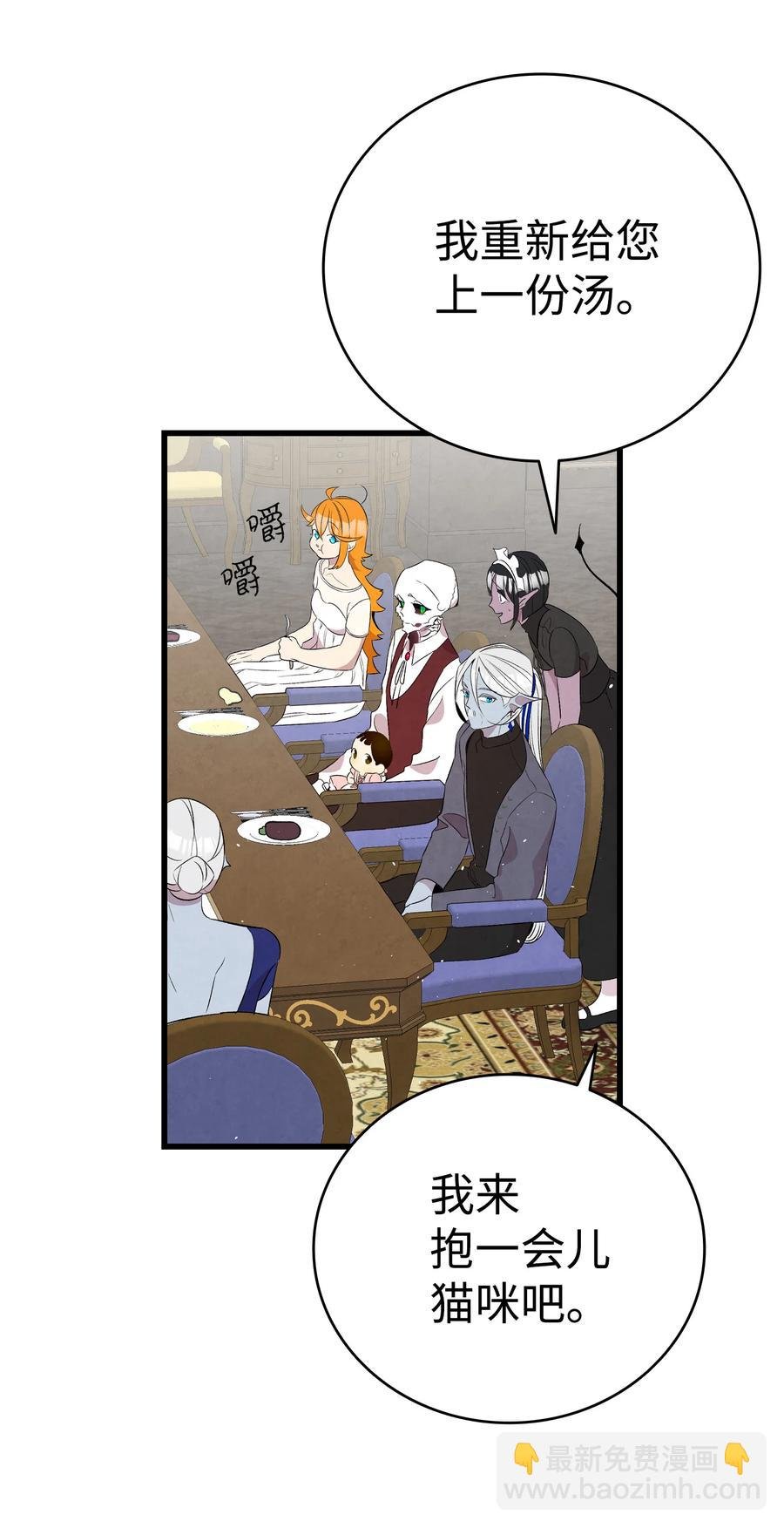 77 奇怪的魔物
