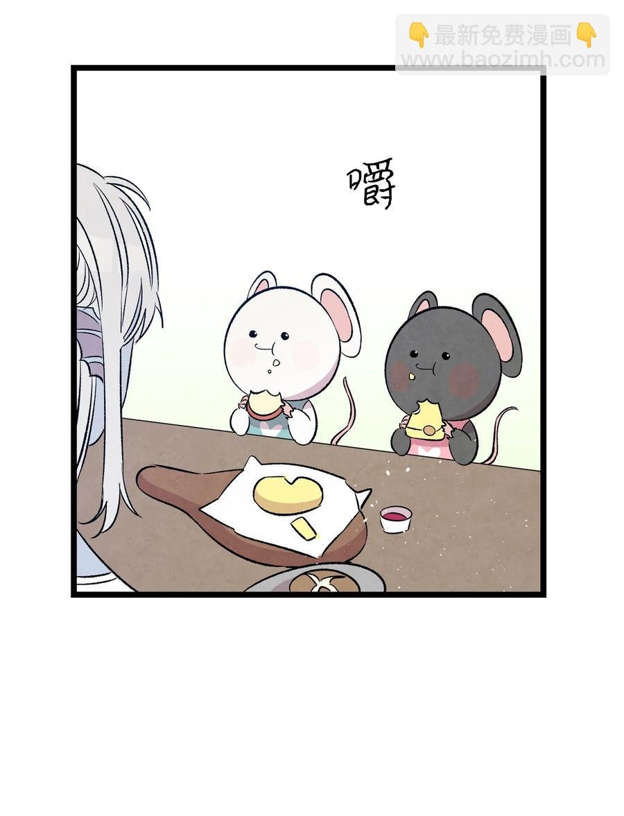 77 奇怪的魔物