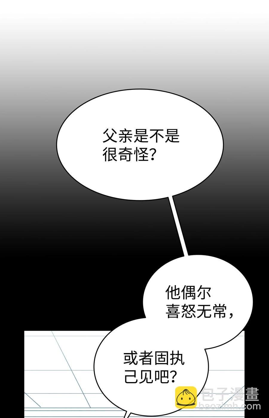 78 篝火晚会