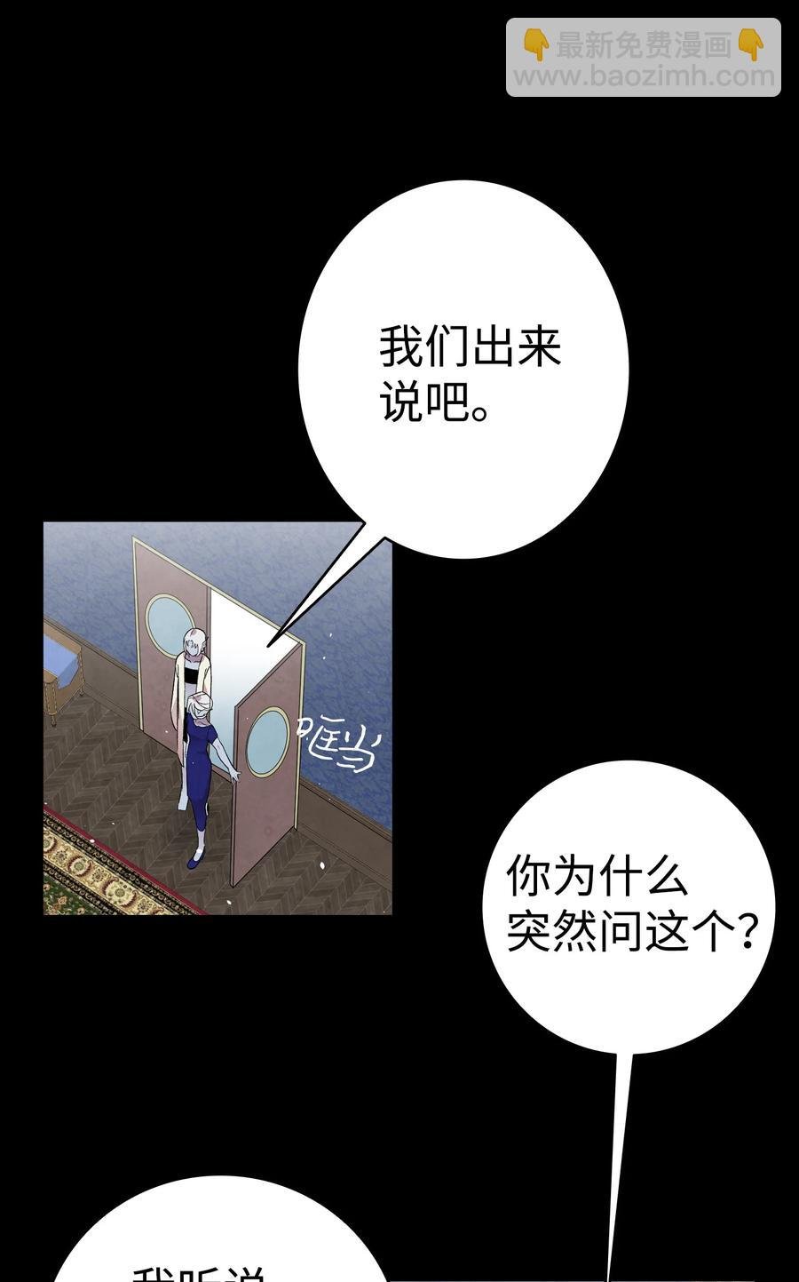 78 篝火晚会