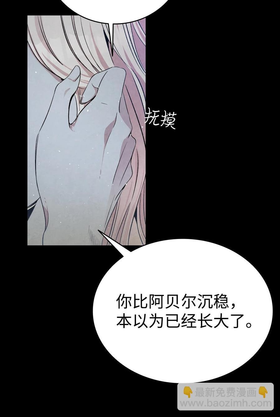 78 篝火晚会