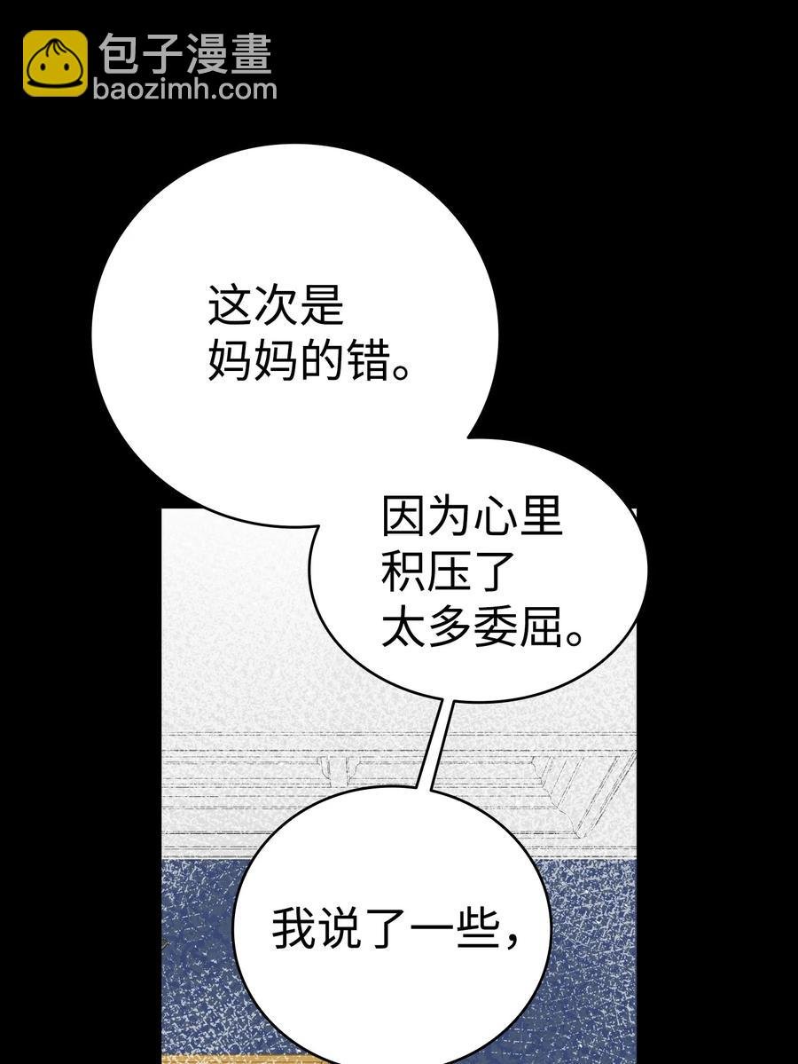 78 篝火晚会