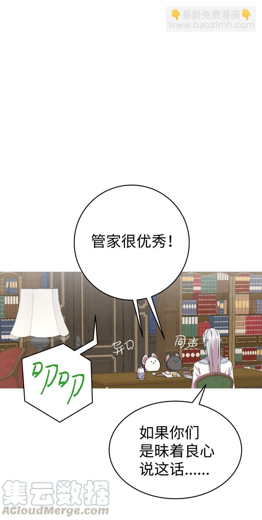 78 篝火晚会