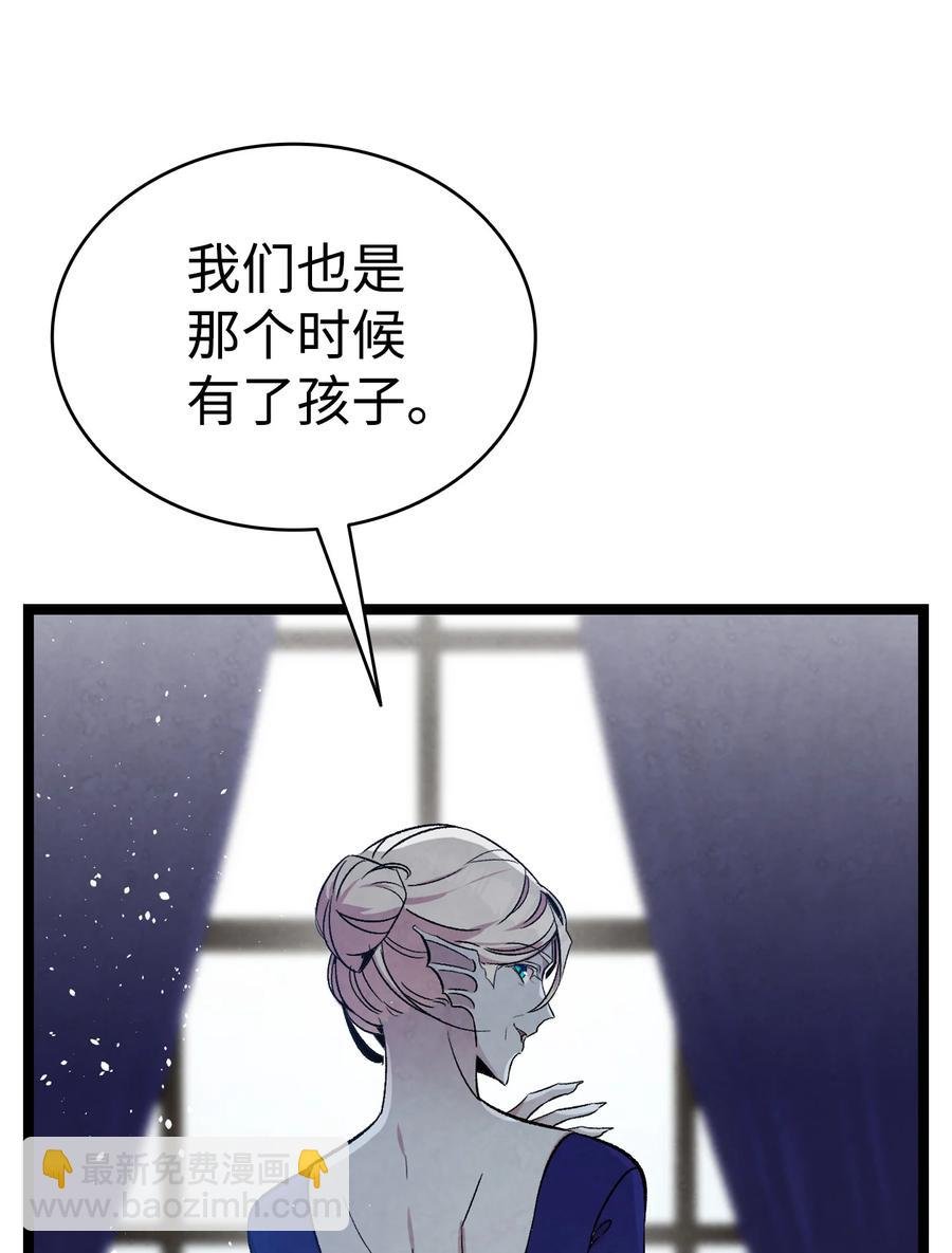 78 篝火晚会