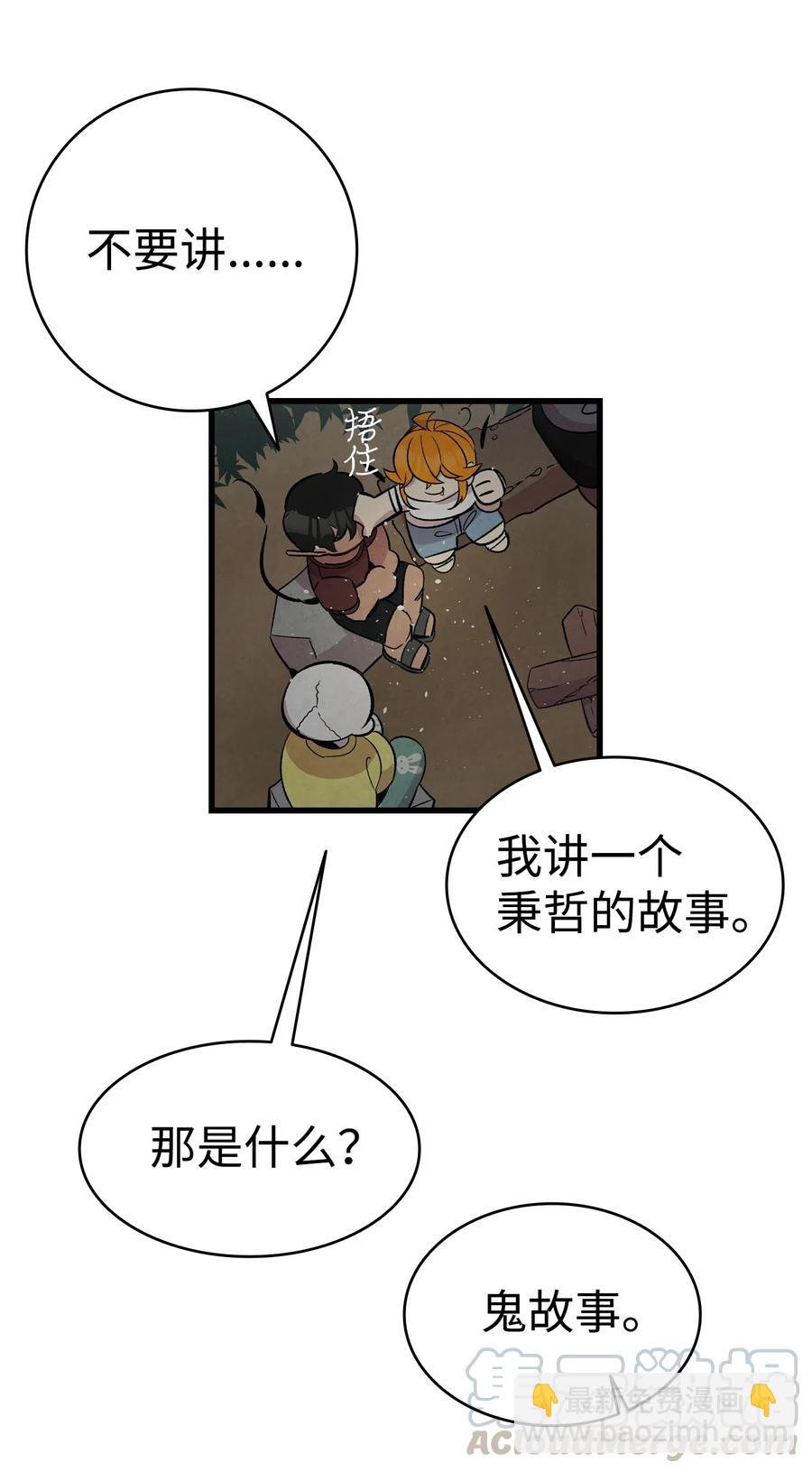 79 不堪的往事