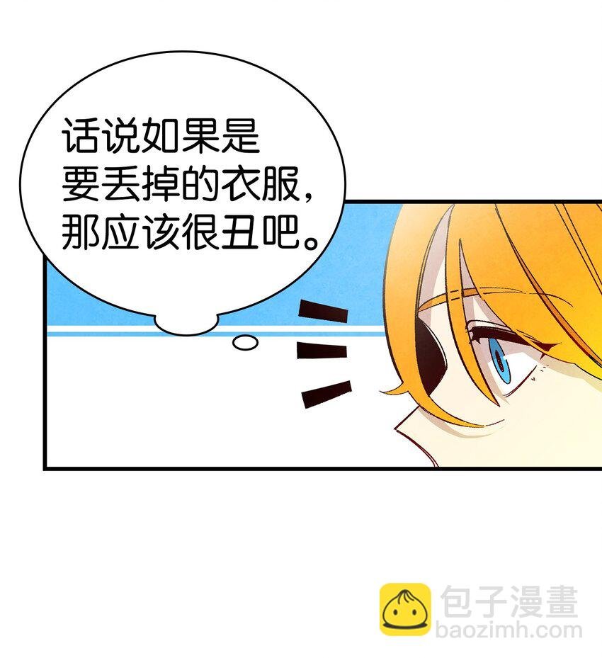 08 连衣裙