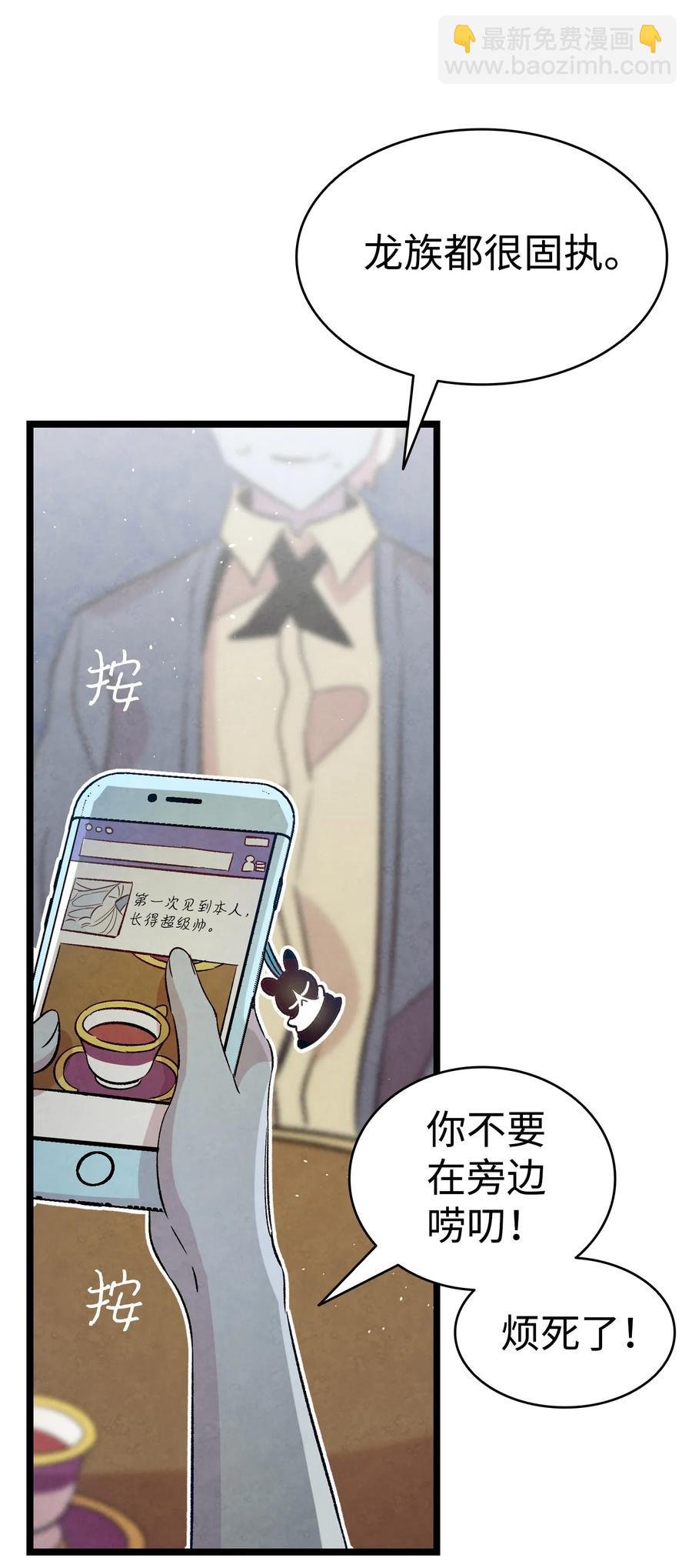 81 杜弋进城