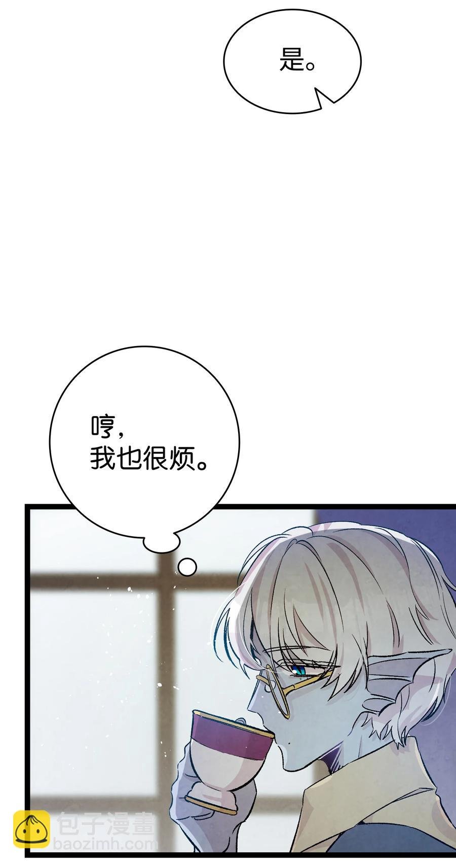 81 杜弋进城