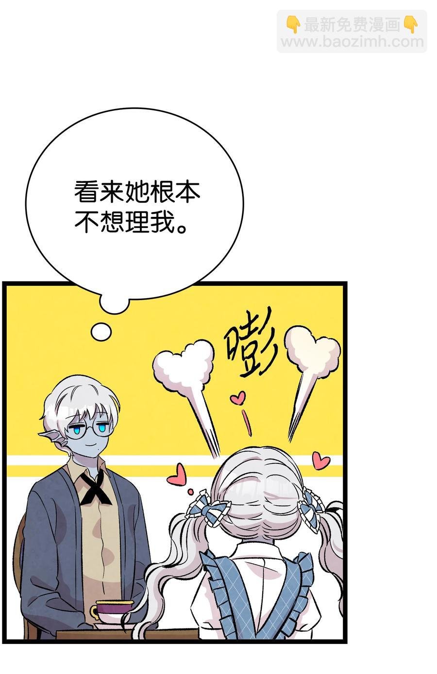 81 杜弋进城