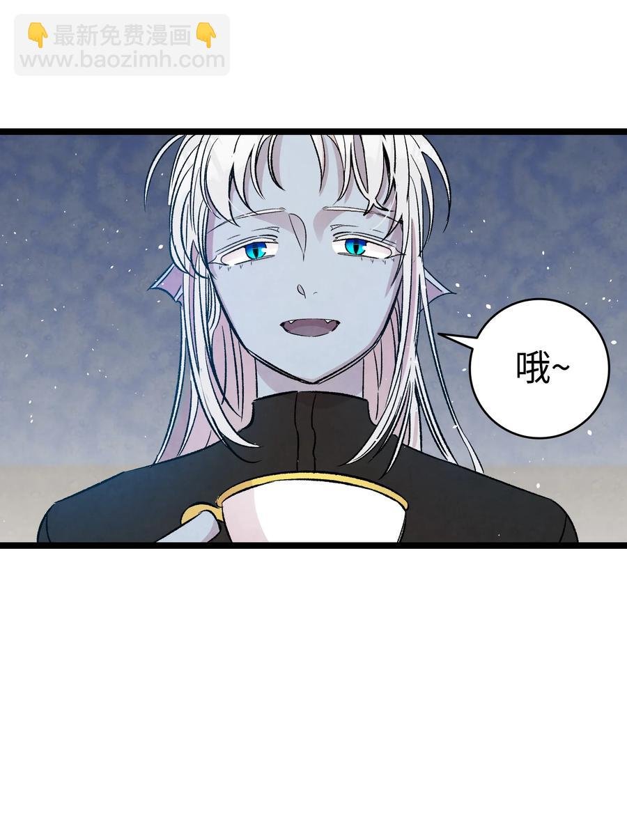 81 杜弋进城