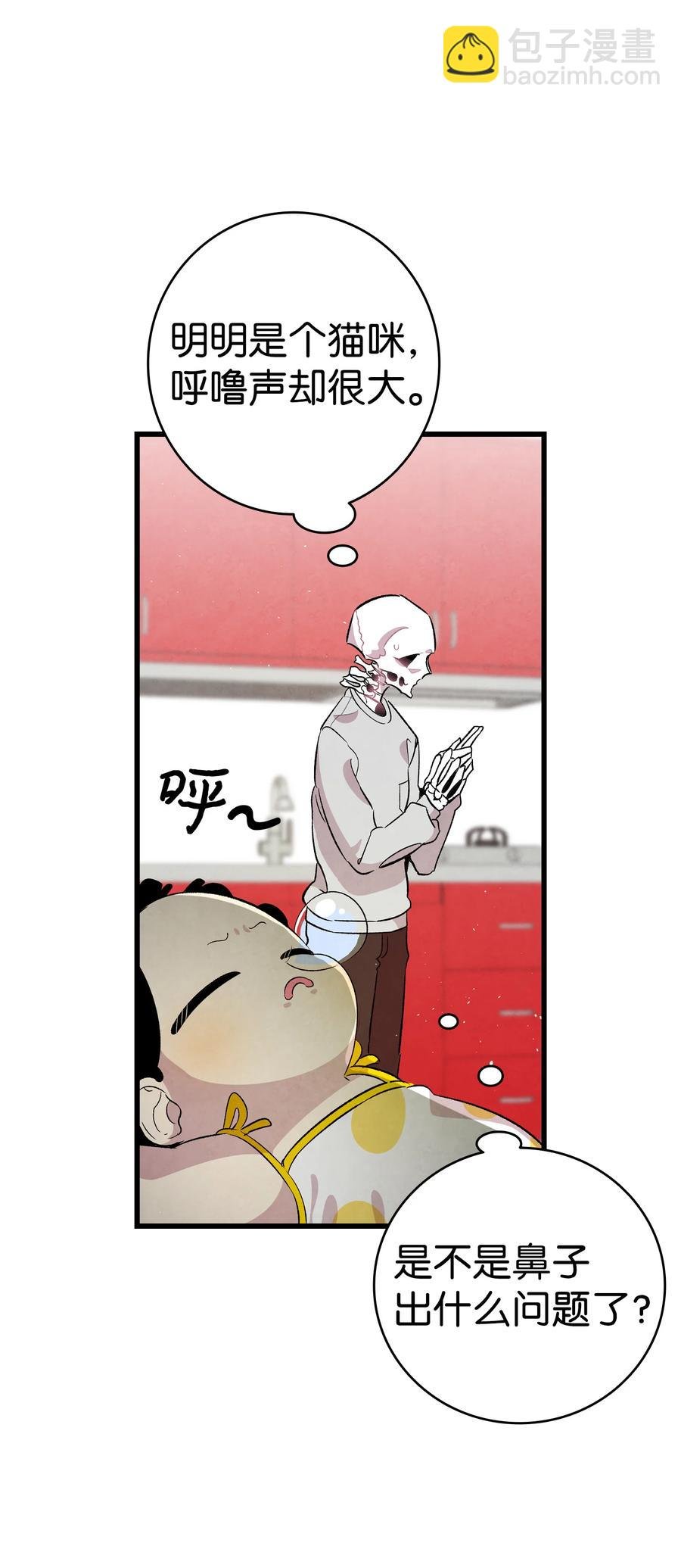 81 杜弋进城