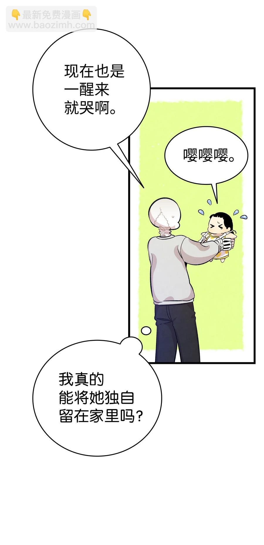 81 杜弋进城