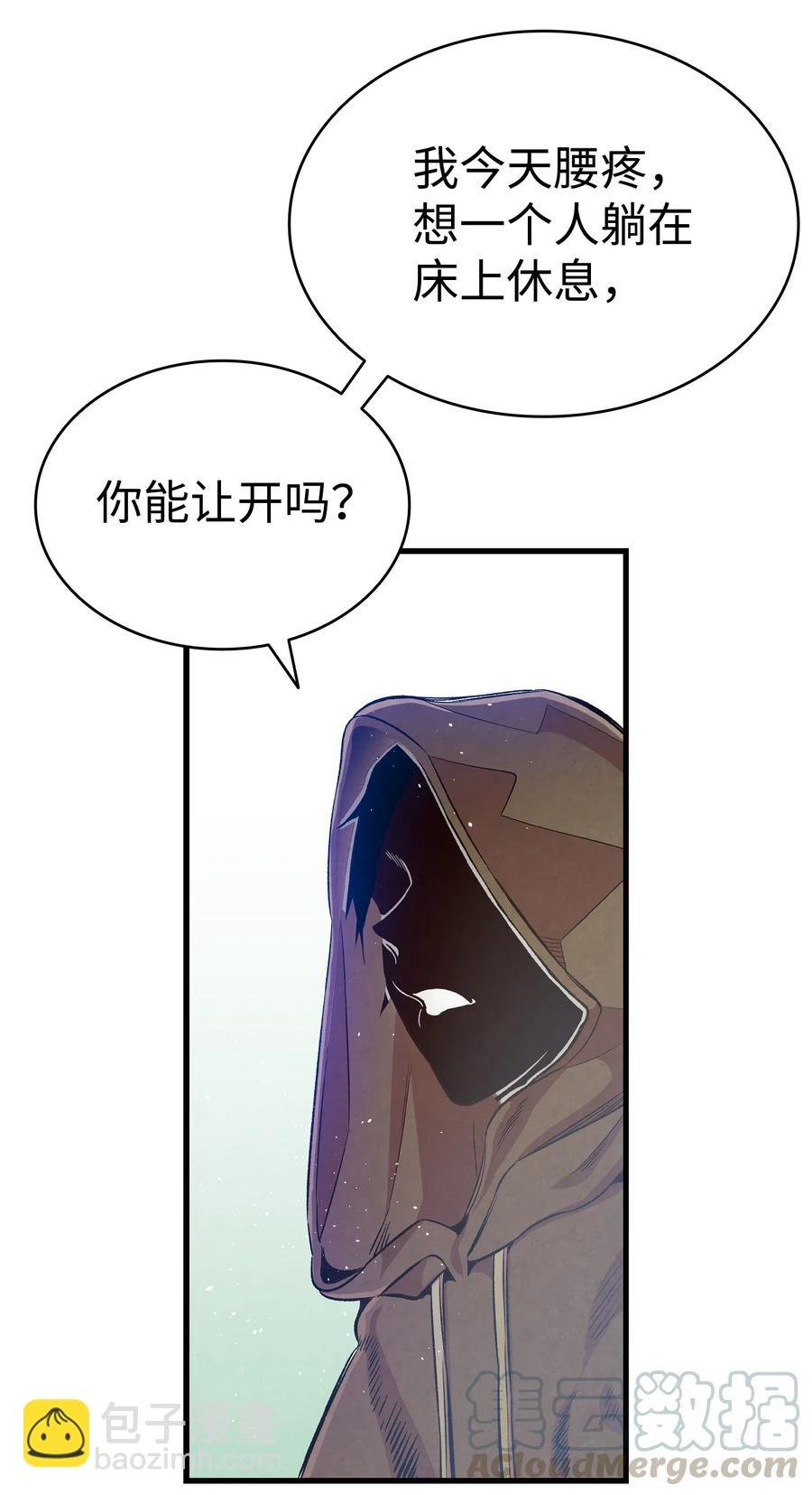 82 哄骗蝴蝶