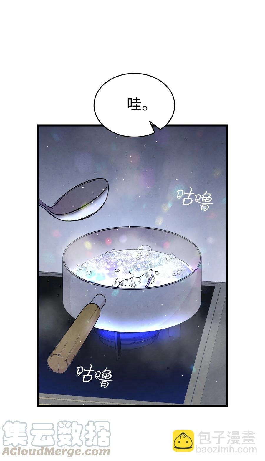 82 哄骗蝴蝶