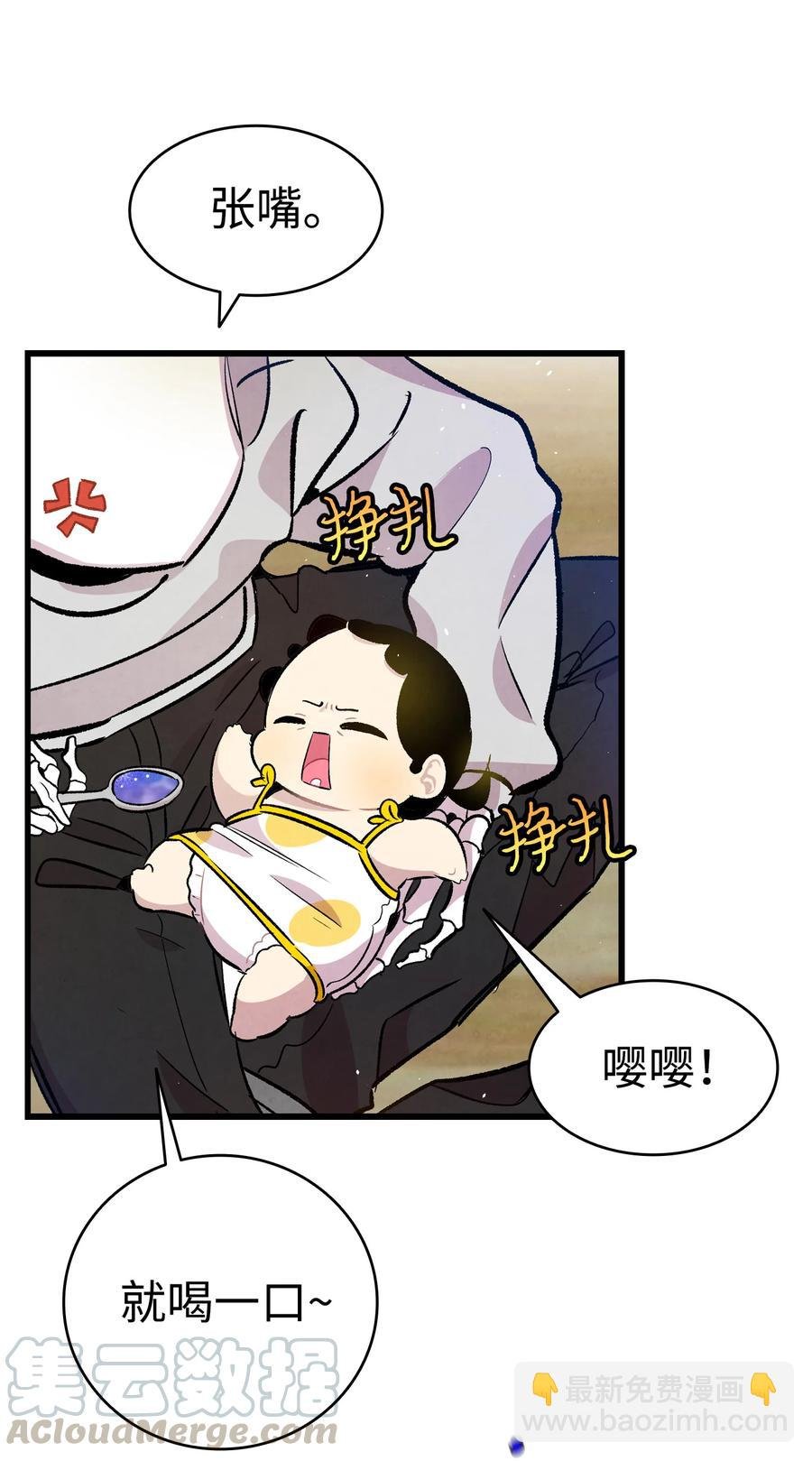 82 哄骗蝴蝶
