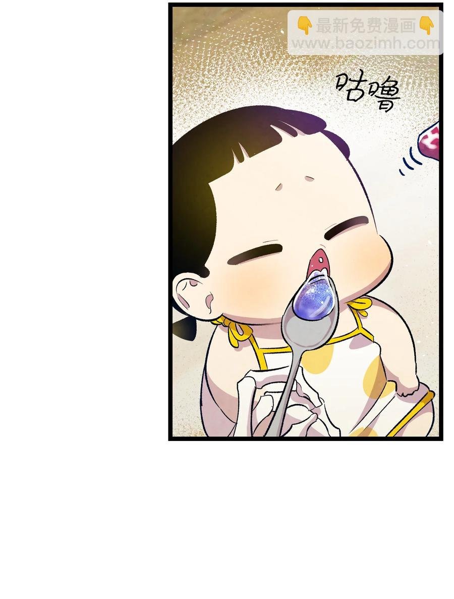 82 哄骗蝴蝶