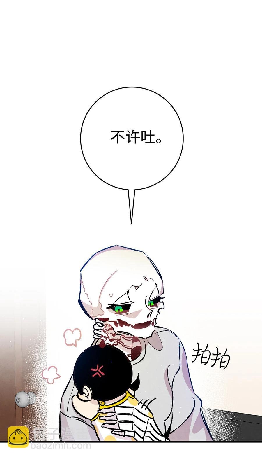 82 哄骗蝴蝶