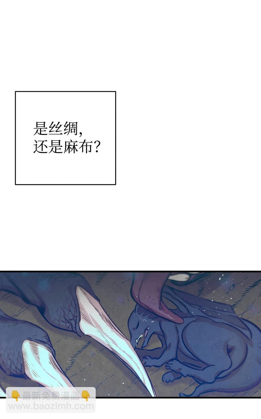 83 后记
