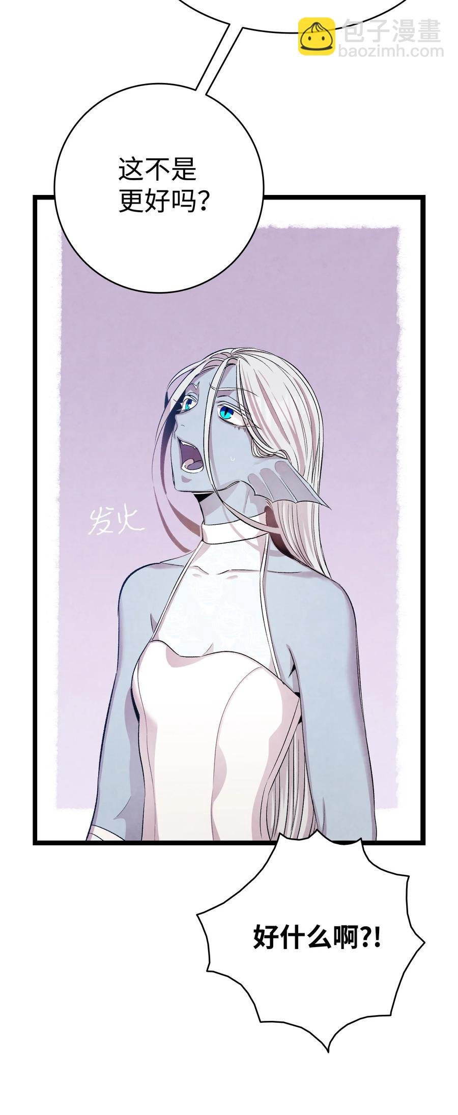 83 后记