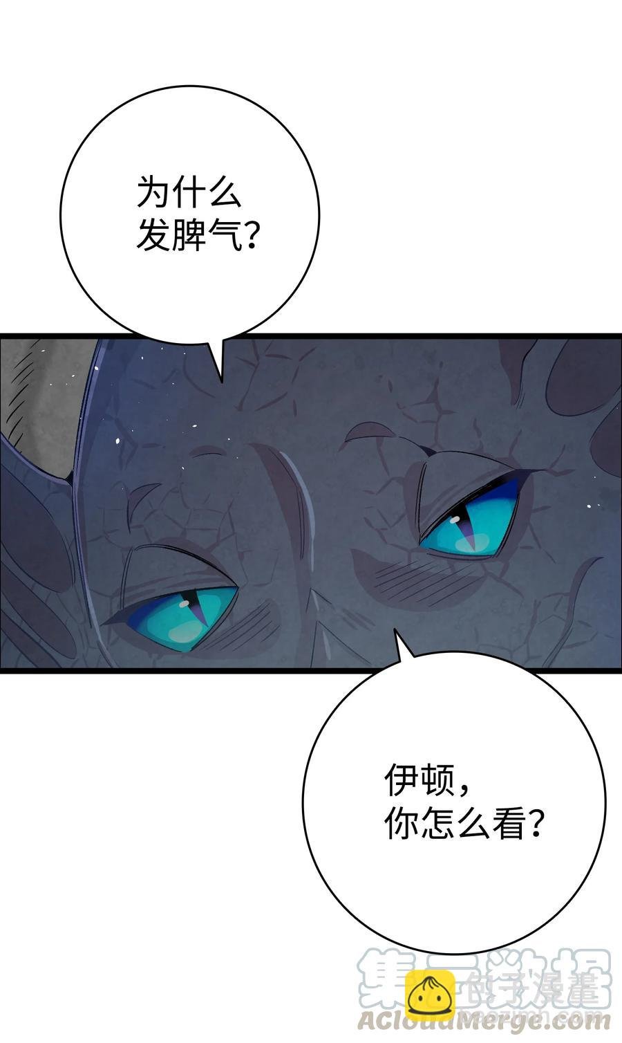83 后记