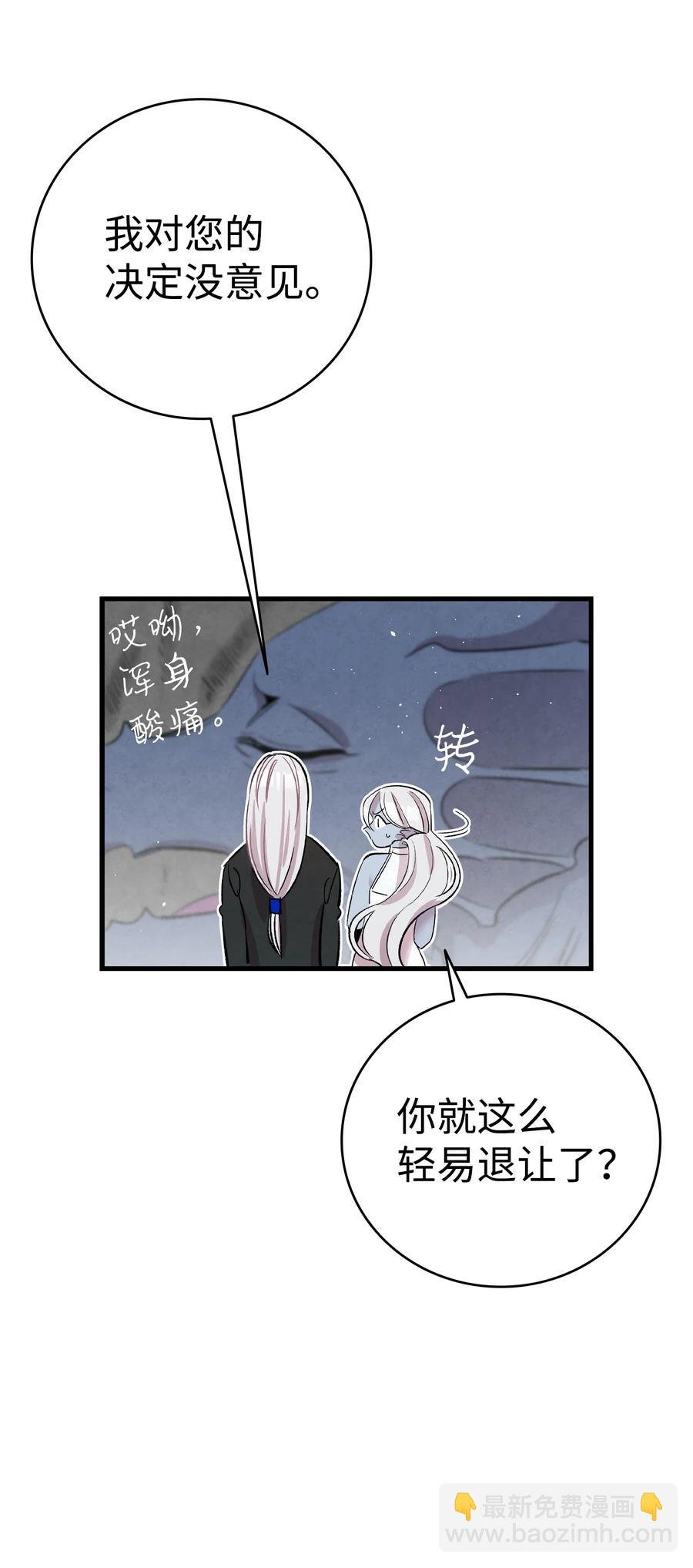 83 后记