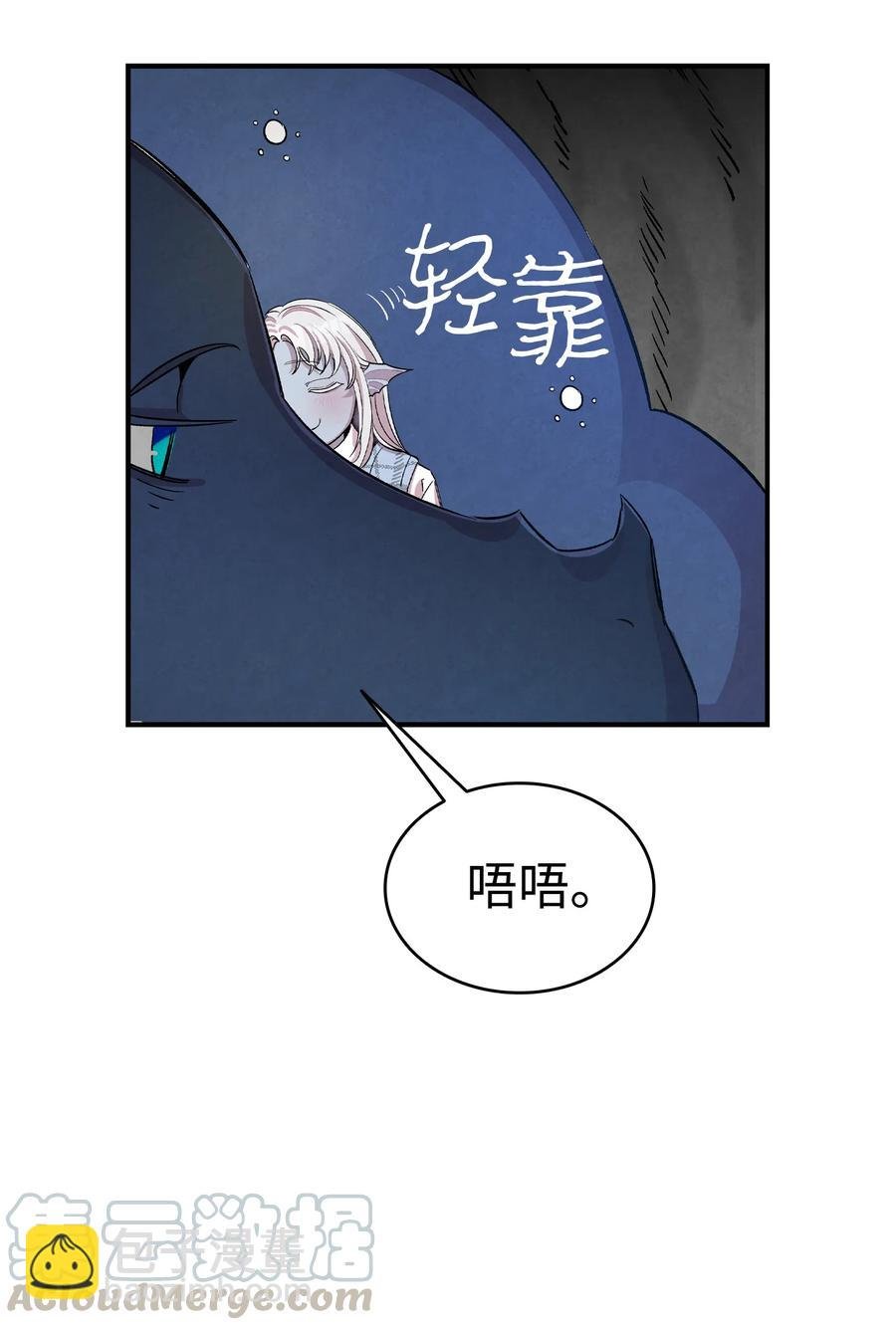 83 后记