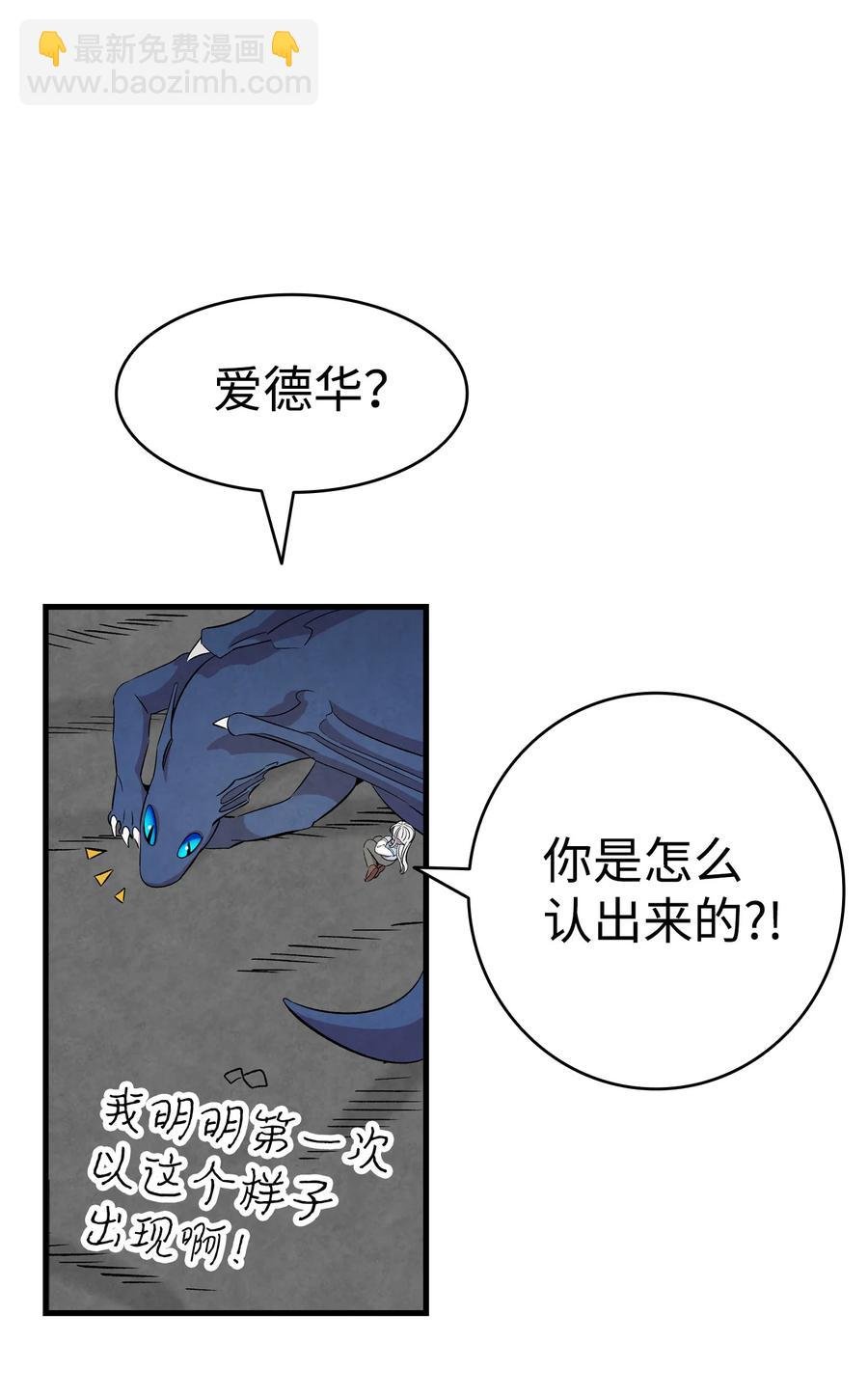 83 后记