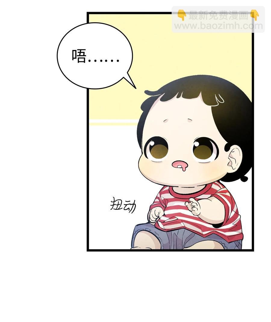 84 散步