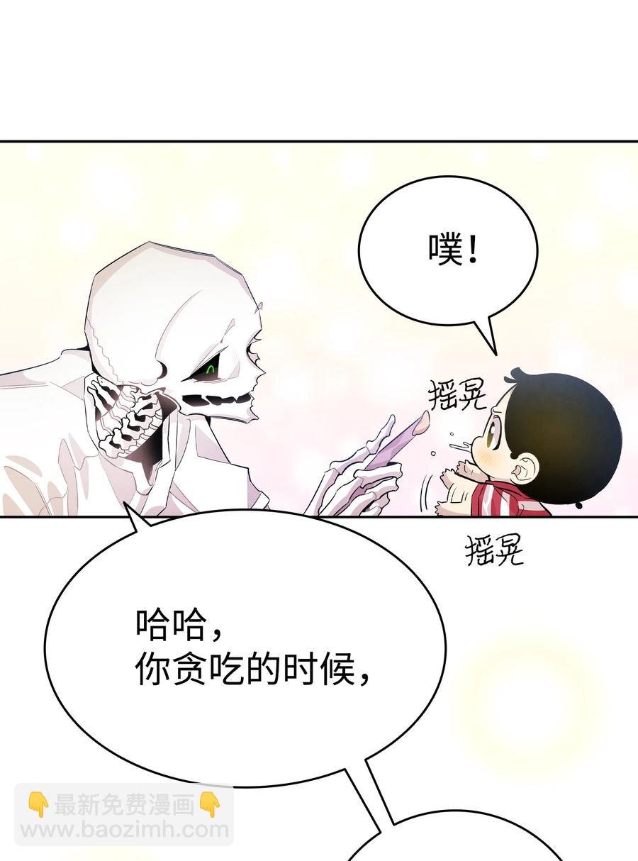 84 散步
