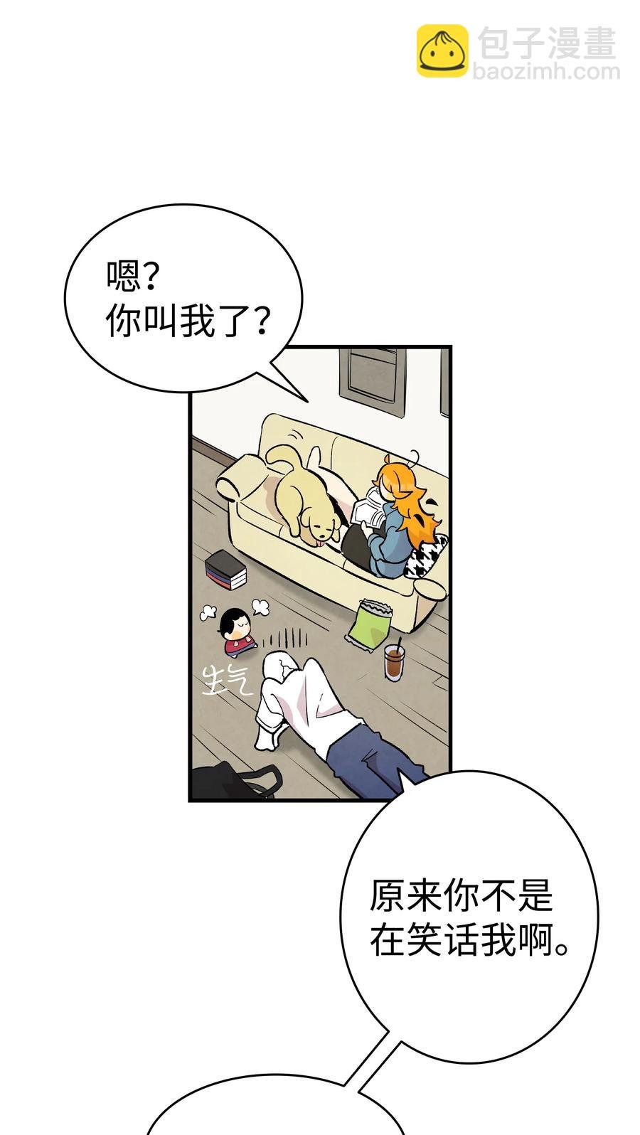 84 散步