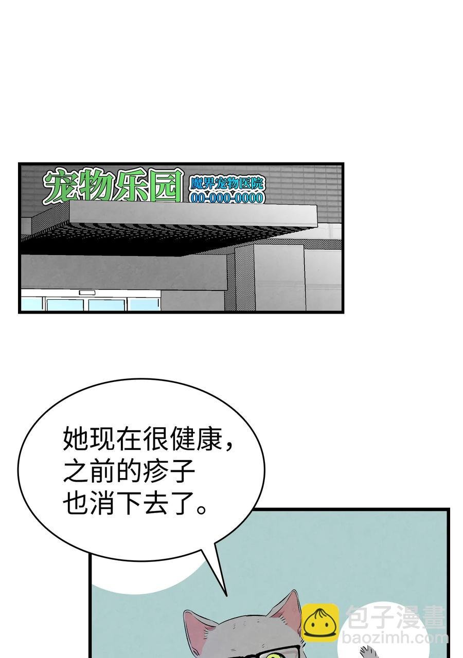 84 散步