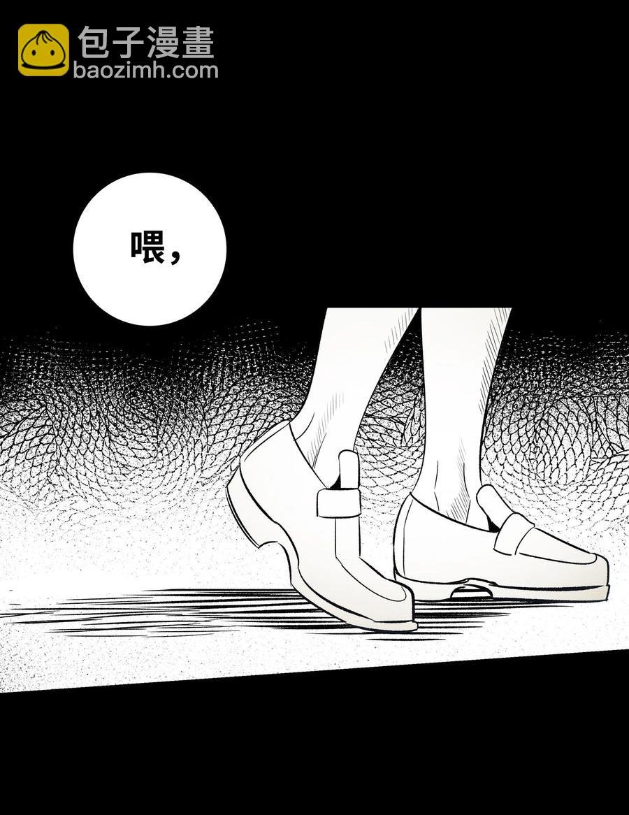 85 追踪