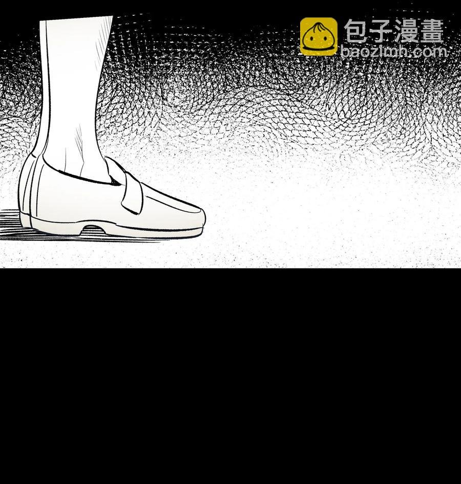 85 追踪