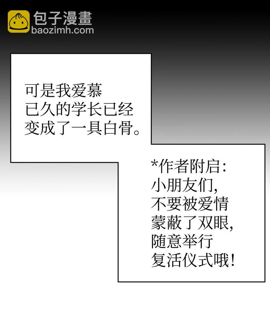 85 追踪