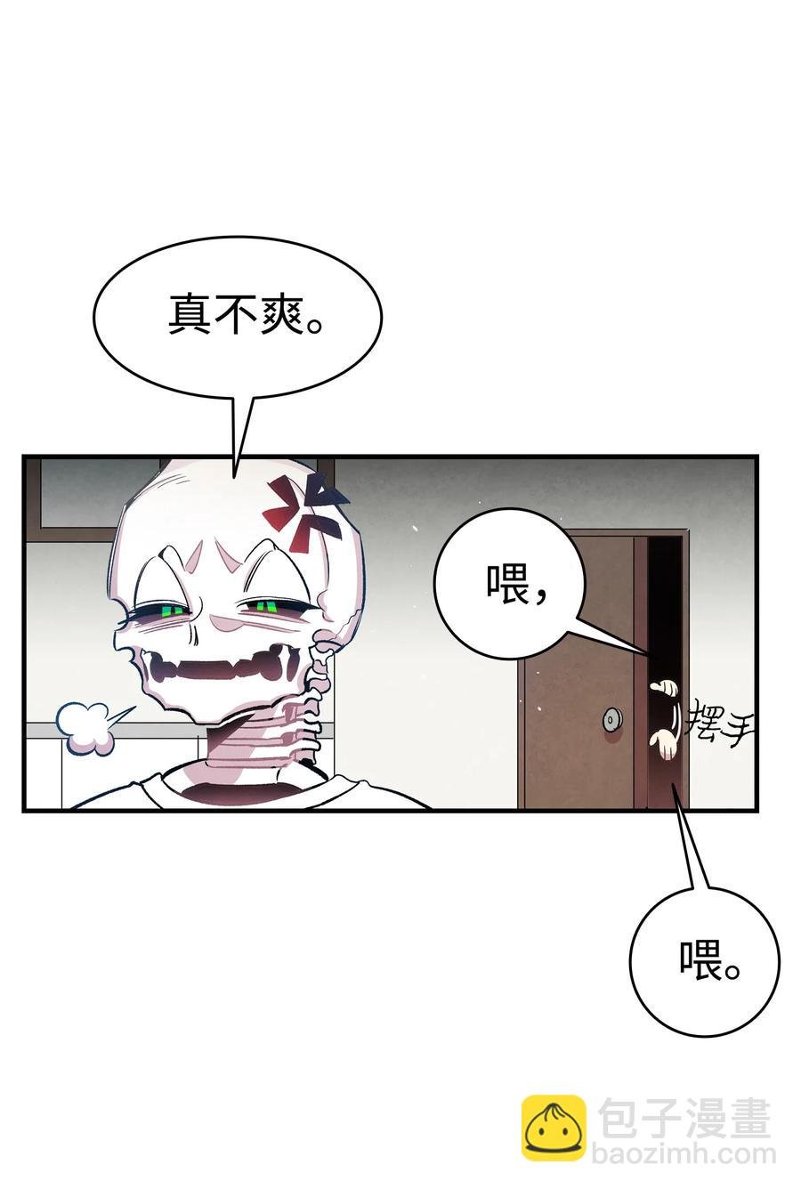 85 追踪
