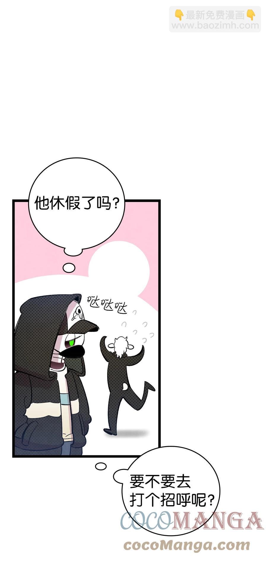 86 回本家