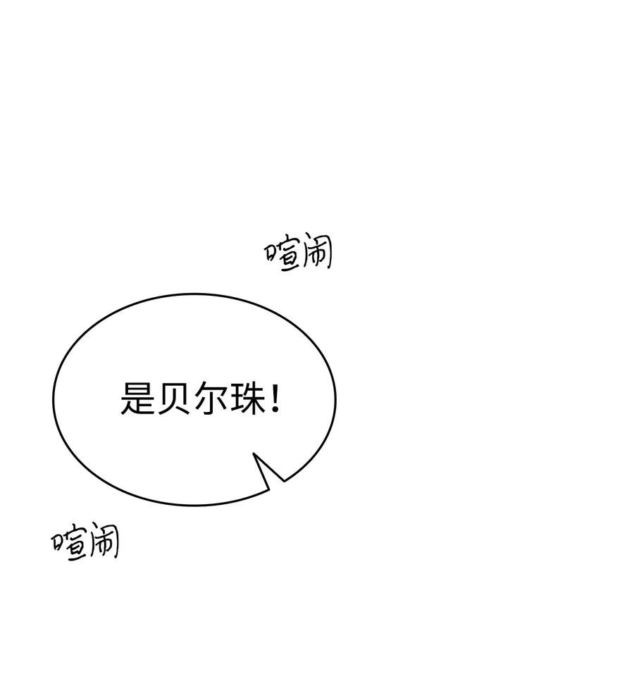 86 回本家